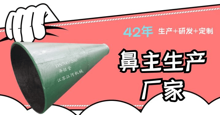 稀土合金耐磨管单重 稀土合金耐磨管单重