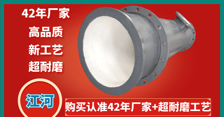 电厂专用陶瓷耐磨弯头 电厂专用陶瓷耐磨弯头