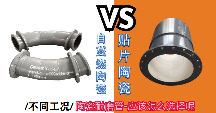 气力除灰耐磨陶瓷弯头 气力除灰耐磨陶瓷弯头