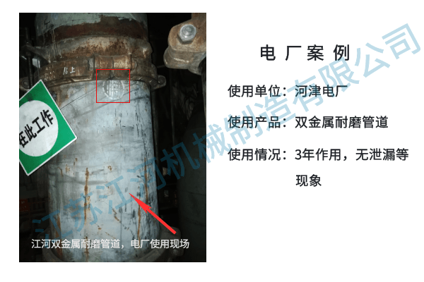 煤矿双金属耐磨弯头 煤矿双金属耐磨弯头