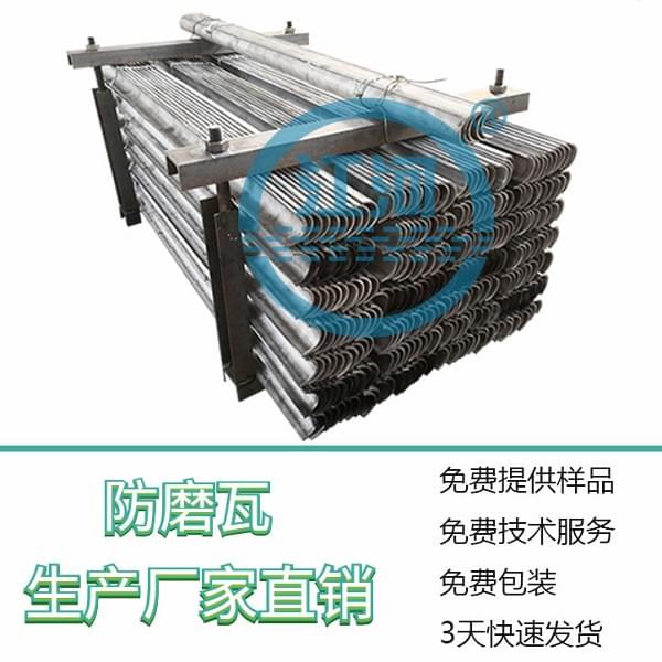锅炉管防磨瓦 锅炉管防磨瓦