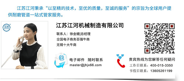 双金属复合耐磨弯头 双金属复合耐磨弯头