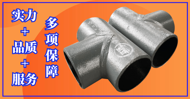 双金属耐磨复合管 双金属耐磨复合管