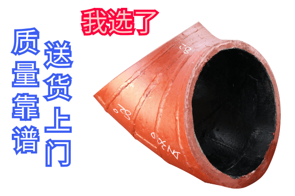 双金属耐磨管生产厂家 双金属耐磨管生产厂家