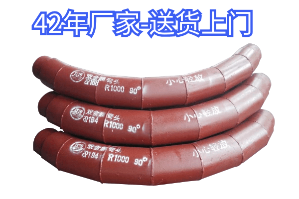 高耐磨耐高温双金属管 高耐磨耐高温双金属管