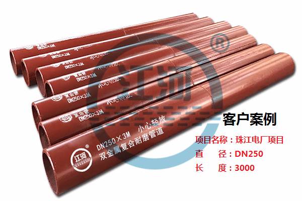 双金属耐磨管铬的含量多少 双金属耐磨管铬的含量多少