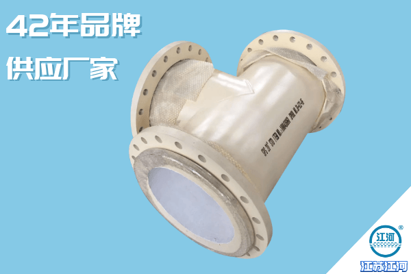 内衬陶瓷耐磨管 内衬陶瓷耐磨管