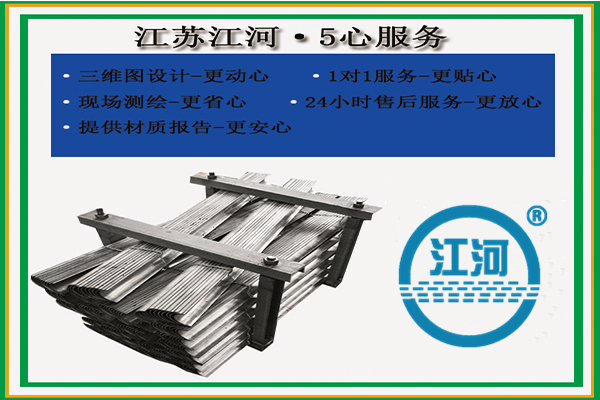 锅炉防磨瓦厂家 锅炉防磨瓦厂家
