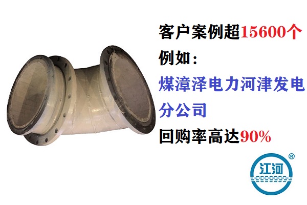 耐磨陶瓷贴片弯管 耐磨陶瓷贴片弯管