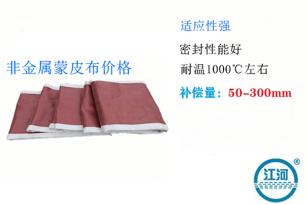 非金属蒙皮布全国出厂价,想必就是你的理想价格,赶紧抢货了! 非金属蒙皮布全国出厂价,想必就是你的理想价格,赶紧抢货了!