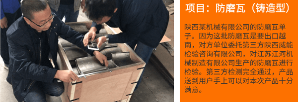 防磨瓦 防磨瓦