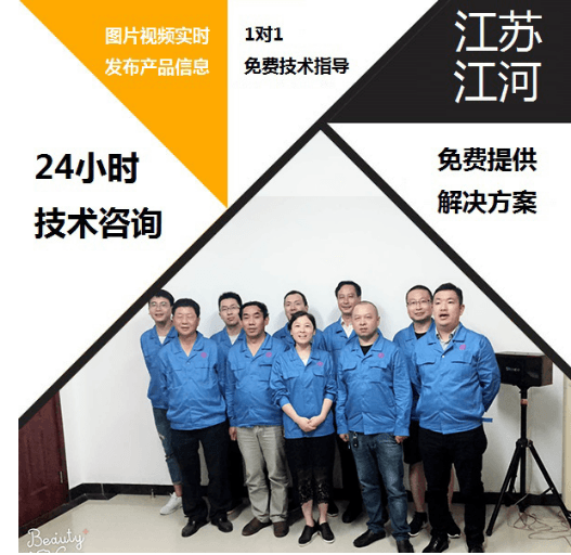 防磨瓦 防磨瓦