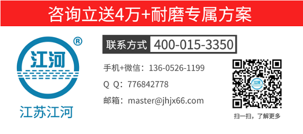 防磨瓦 防磨瓦