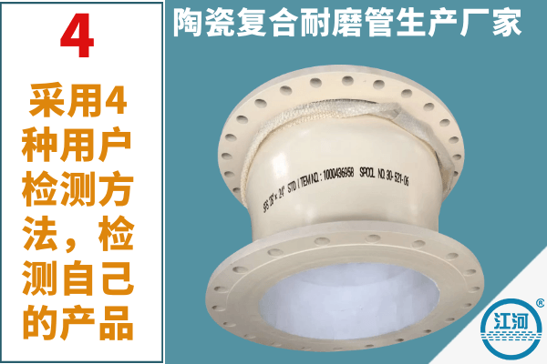 陶瓷贴片耐磨弯头 陶瓷贴片耐磨弯头