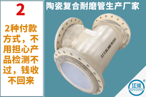 陶瓷贴片耐磨弯头 陶瓷贴片耐磨弯头