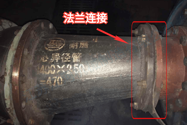 稀土合金耐磨管 稀土合金耐磨管