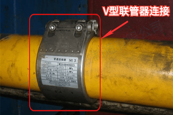 稀土合金耐磨管 稀土合金耐磨管