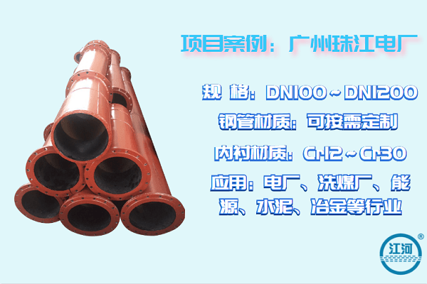 双金属复合管 双金属复合管