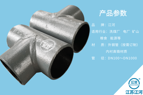 双金属复合管 双金属复合管