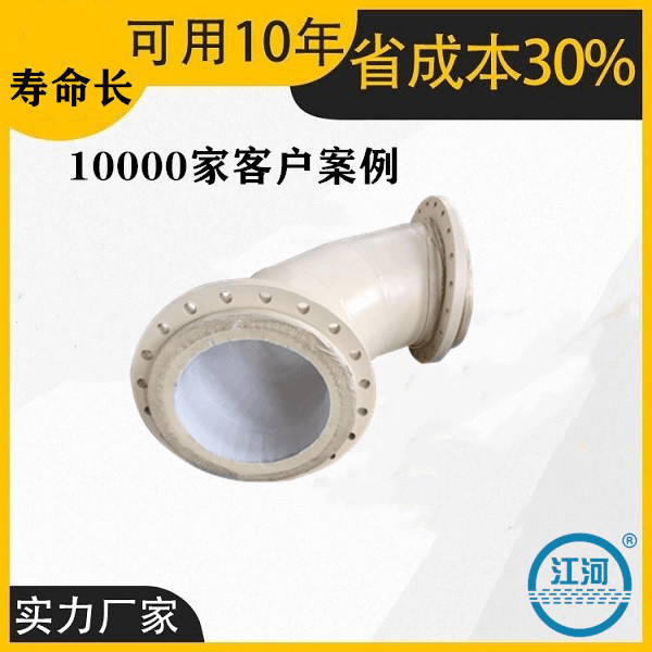 陶瓷复合耐磨管 陶瓷复合耐磨管