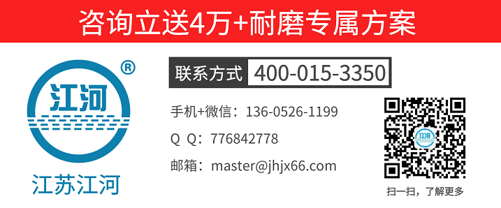 自蔓燃耐磨陶瓷复合管 自蔓燃耐磨陶瓷复合管