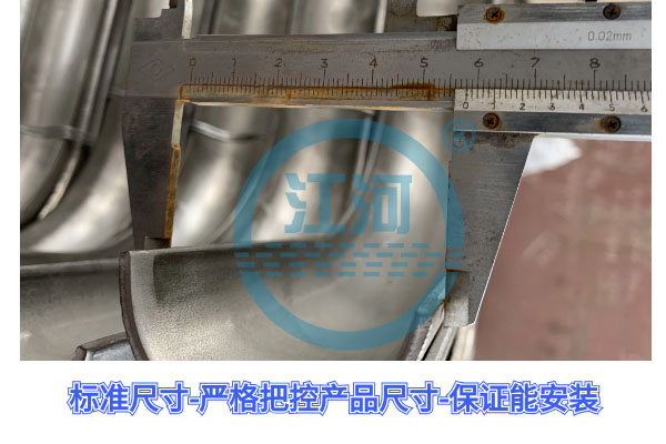 防磨瓦 防磨瓦