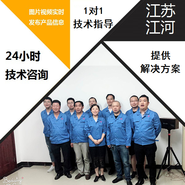防磨瓦 防磨瓦