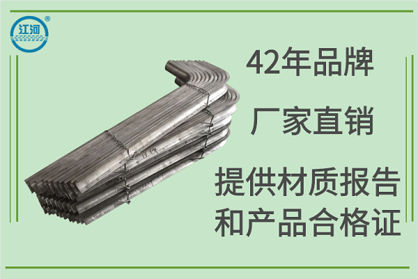 防磨瓦 防磨瓦