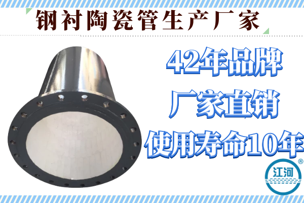 陶瓷管 陶瓷管
