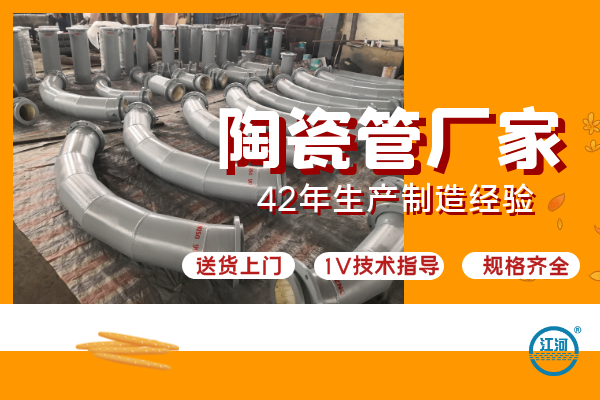 陶瓷管 陶瓷管