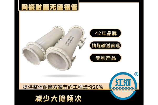 陶瓷管 陶瓷管