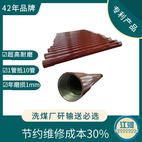 双金属复合管 双金属复合管