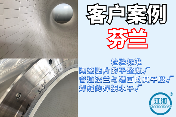 耐磨管道 耐磨管道