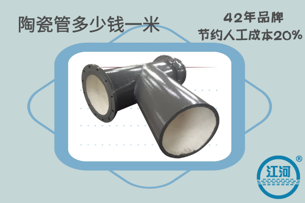 陶瓷管 陶瓷管