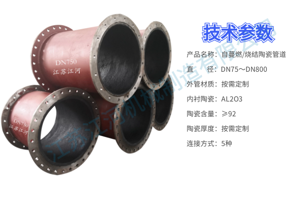 陶瓷管 陶瓷管