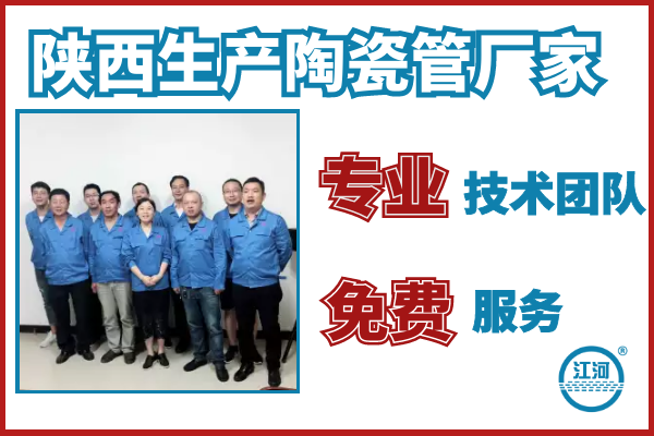 陶瓷管 陶瓷管