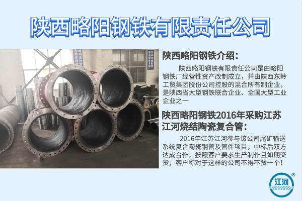 陶瓷管 陶瓷管