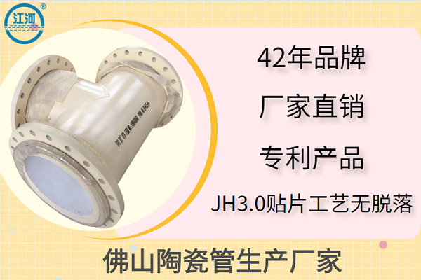 陶瓷管 陶瓷管