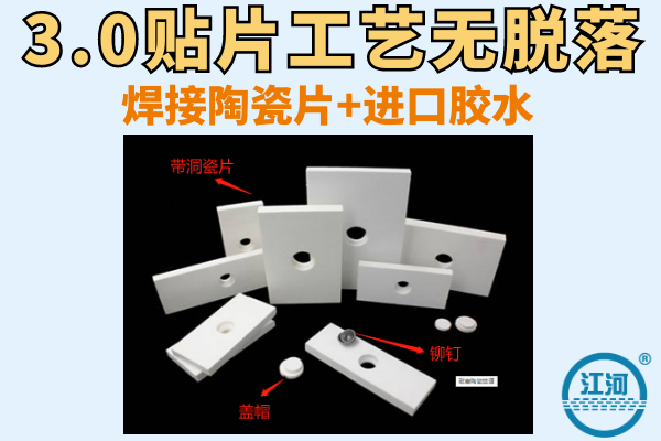 陶瓷管 陶瓷管