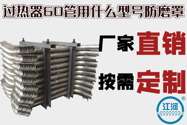 防磨瓦 防磨瓦