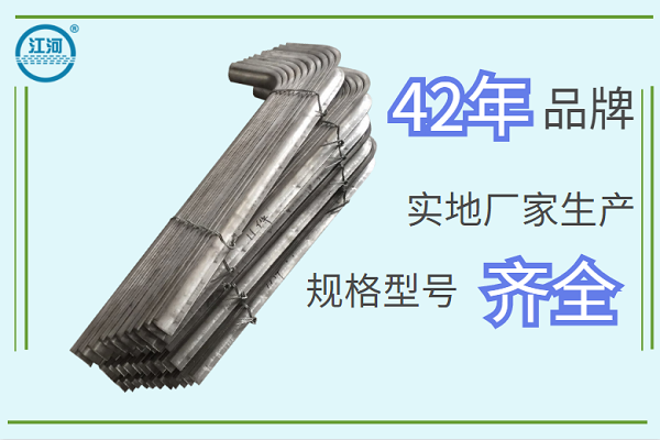 防磨瓦 防磨瓦