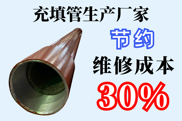 双金属复合管 双金属复合管