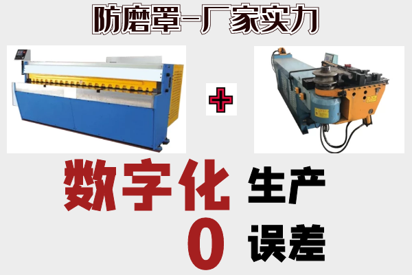 防磨瓦 防磨瓦