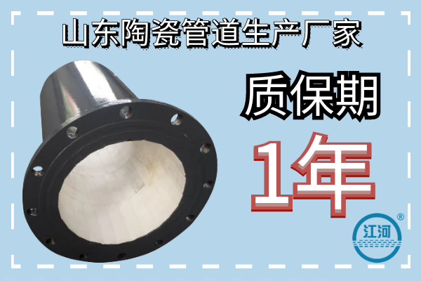 陶瓷管 陶瓷管