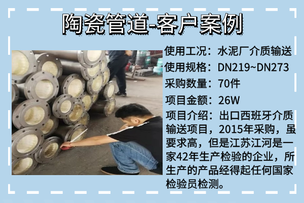 陶瓷管 陶瓷管