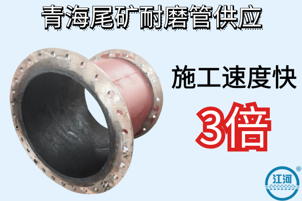 自蔓燃耐磨陶瓷复合管 自蔓燃耐磨陶瓷复合管