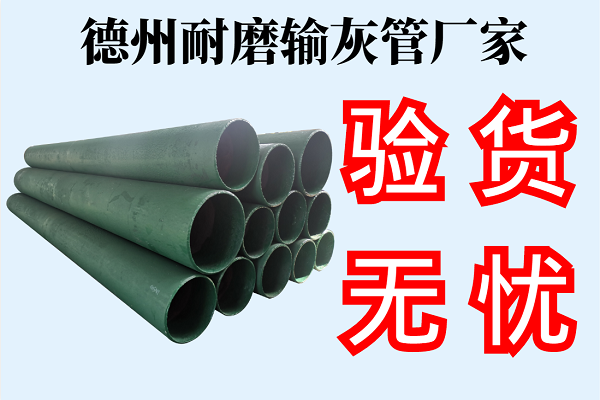 双金属复合管 双金属复合管