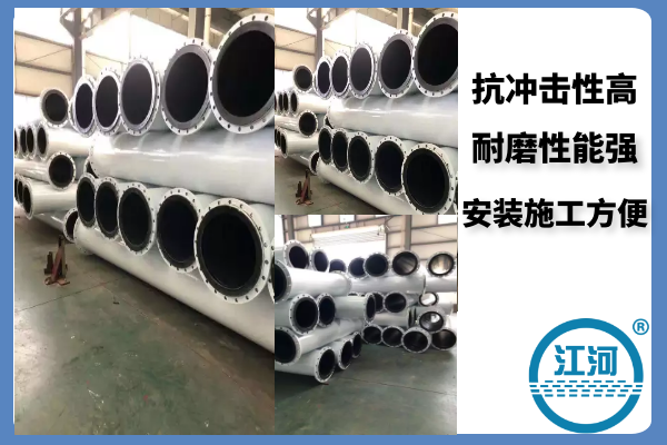 高分子管 高分子管