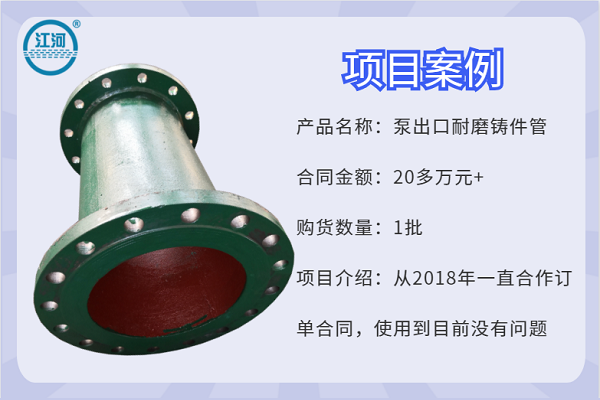 双金属耐磨管 双金属耐磨管