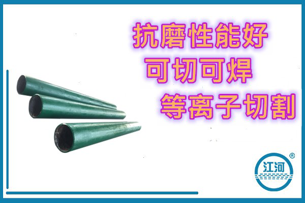 双金属耐磨复合管 双金属耐磨复合管